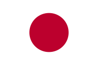 Japanese Home